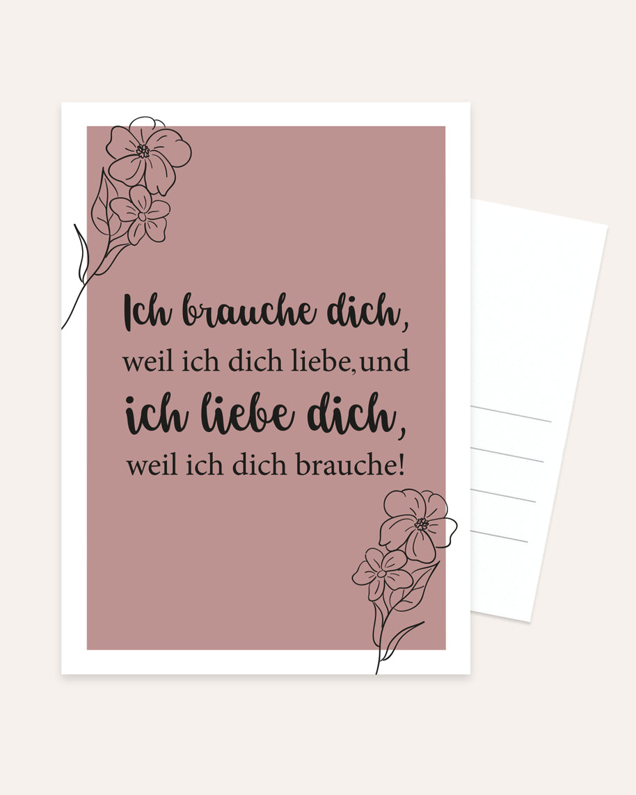 Ich brauche dich - Postkarte