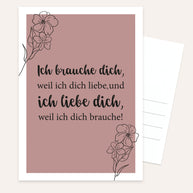 Ich brauche dich - Postkarte