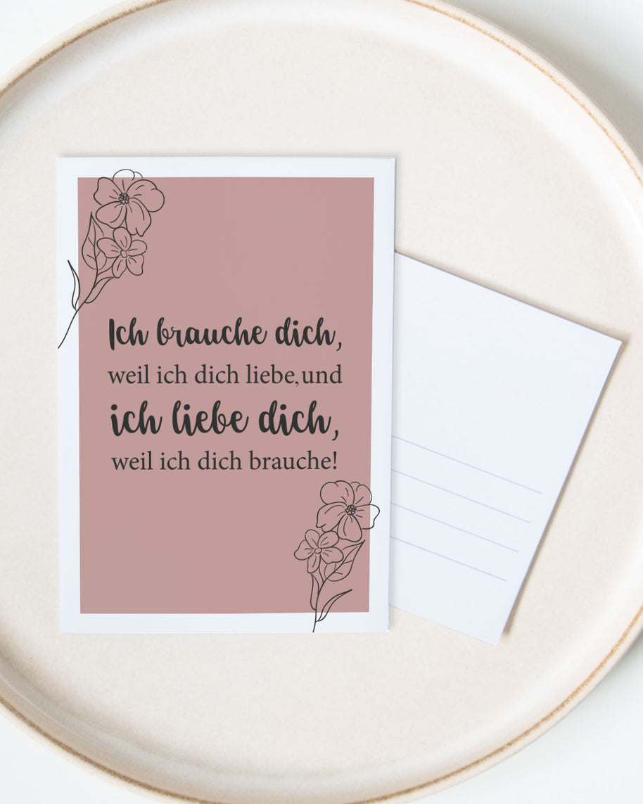 Ich brauche dich - Postkarte